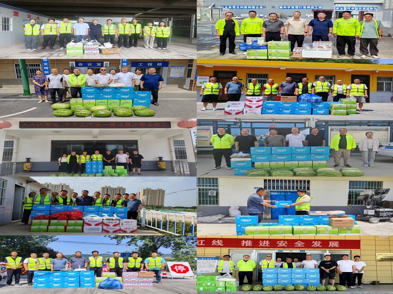 情系一線送清涼   凝心聚力鼓干勁