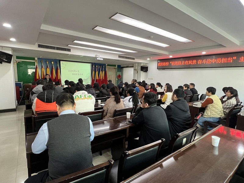 咸陽(yáng)路橋工程公司開展“前進(jìn)路上有風(fēng)景 奮斗途中勇?lián)?dāng)”示范性讀書活動(dòng)